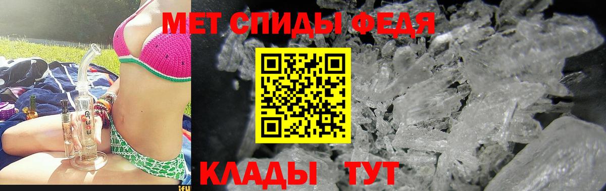 КЕТАМИН Истра