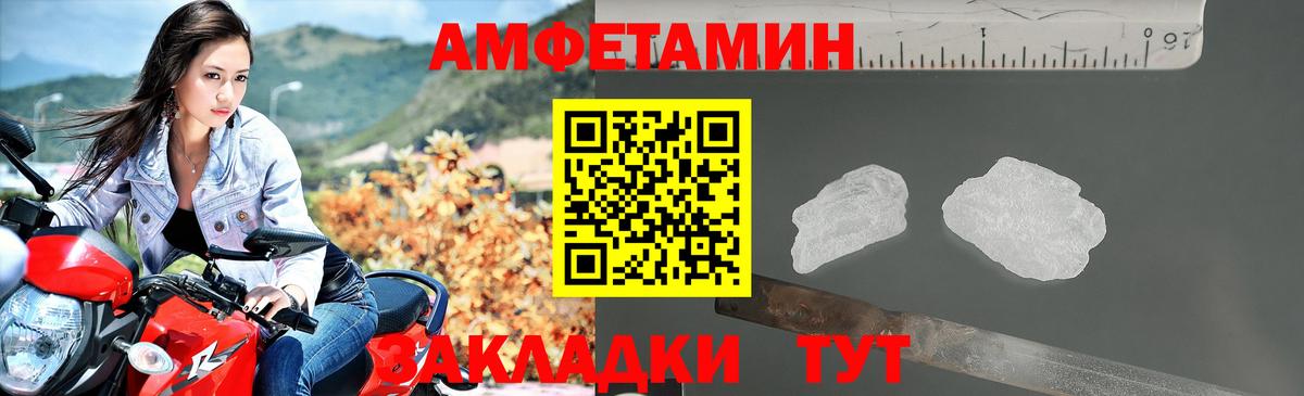 Истра  АМФ  Вход с VPN  Amphetamine 98% 