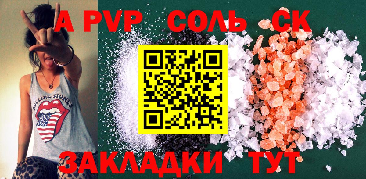 Истра  A PVP кристаллы  A PVP Crystall  A-PVP  Вход с VPN  где купить наркоту  A-PVP Crystall 