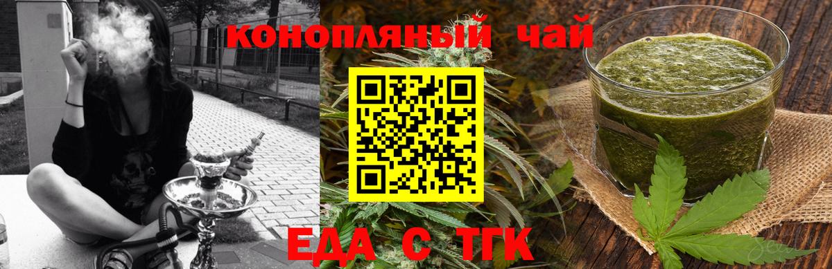 Меф кристаллы  ГАШ  МАРИХУАНА  Истра  Вход с VPN 