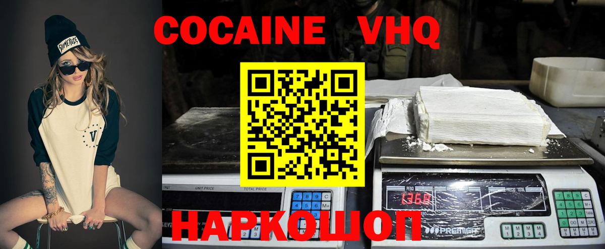COCAIN Боливия Истра