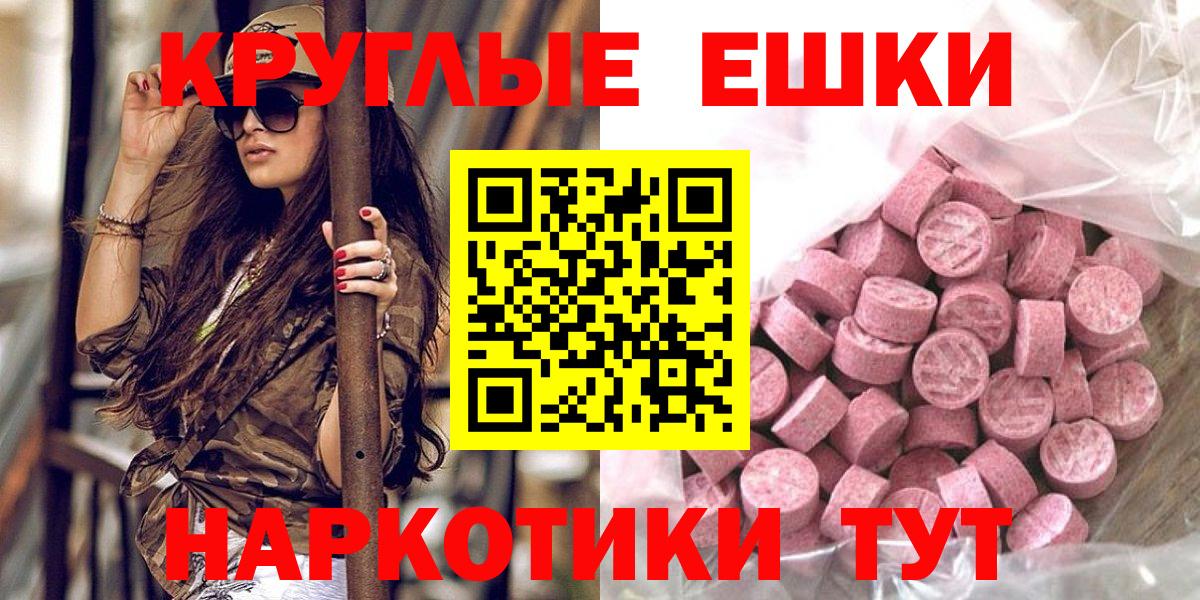ЭКСТАЗИ Philipp Plein  ЭКСТАЗИ ешки  Истра  Экстази  Вход с VPN 