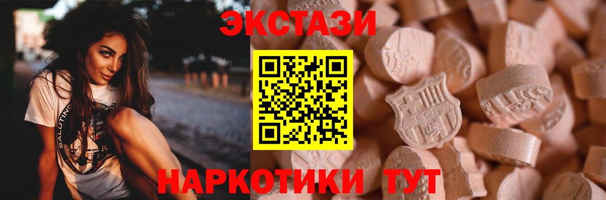 Экстази бентли Истра