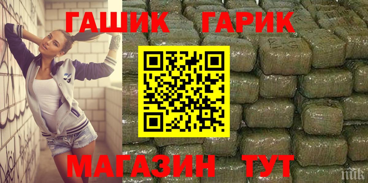 Истра  Гашиш hashish  закладки  Гашиш Ice-O-Lator  Вход с VPN 