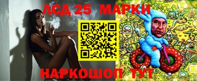 марки lsd Бузулук