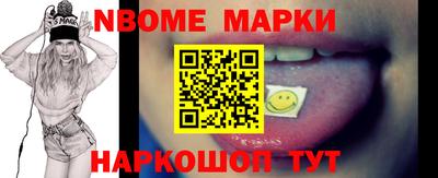 мескалин Пушкино