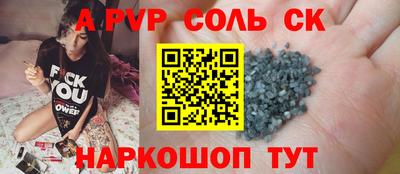 a pvp Будённовск