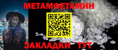 a pvp Будённовск