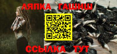 гидропоника Пугачёв