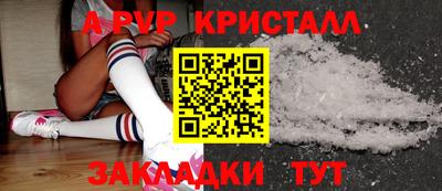 a pvp Будённовск