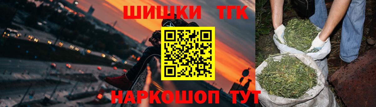 Конопля тримм Истра